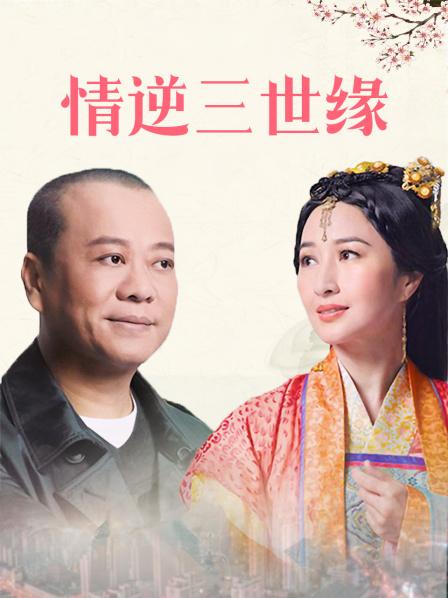 蜜汁猫裘 &#8211; 中华娘[34P/748MB]